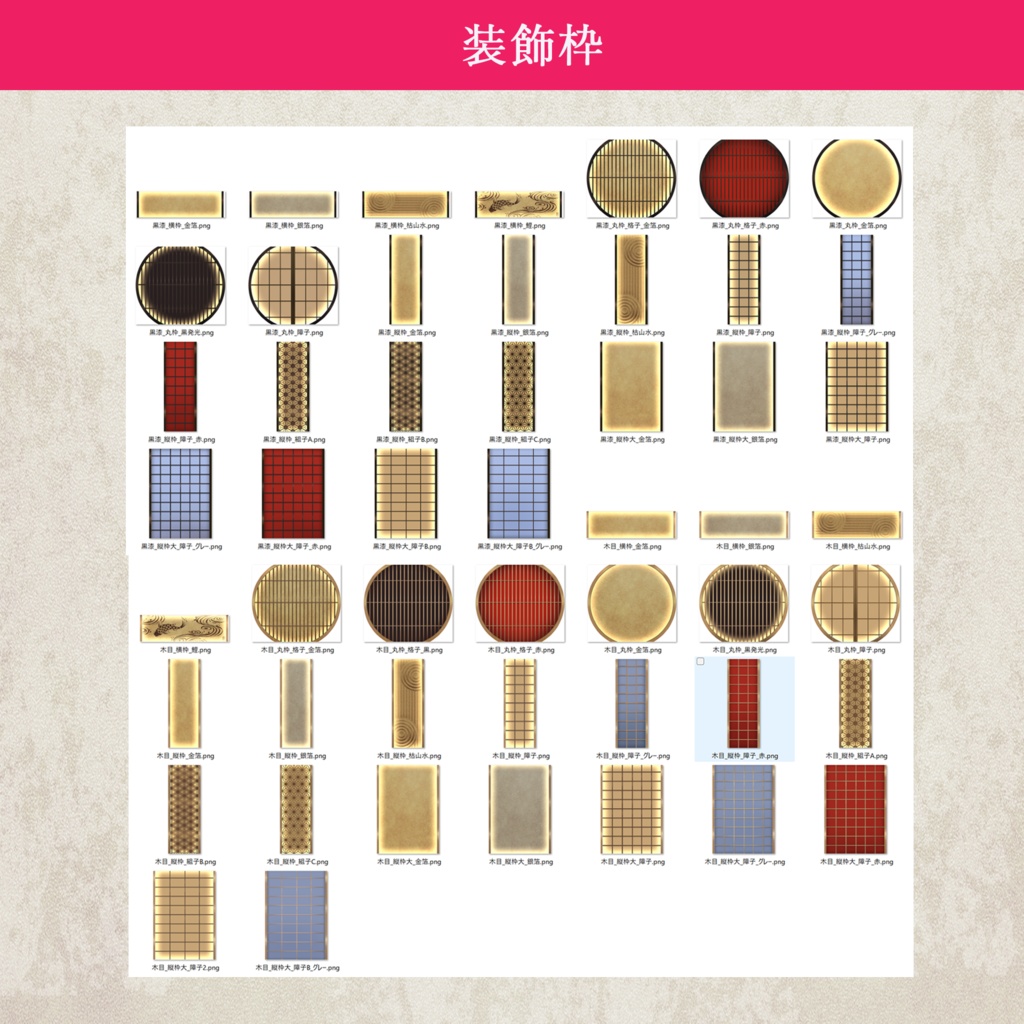 【動く配信用背景】和蠟燭の千灯庵【カスタマイズ無限大】