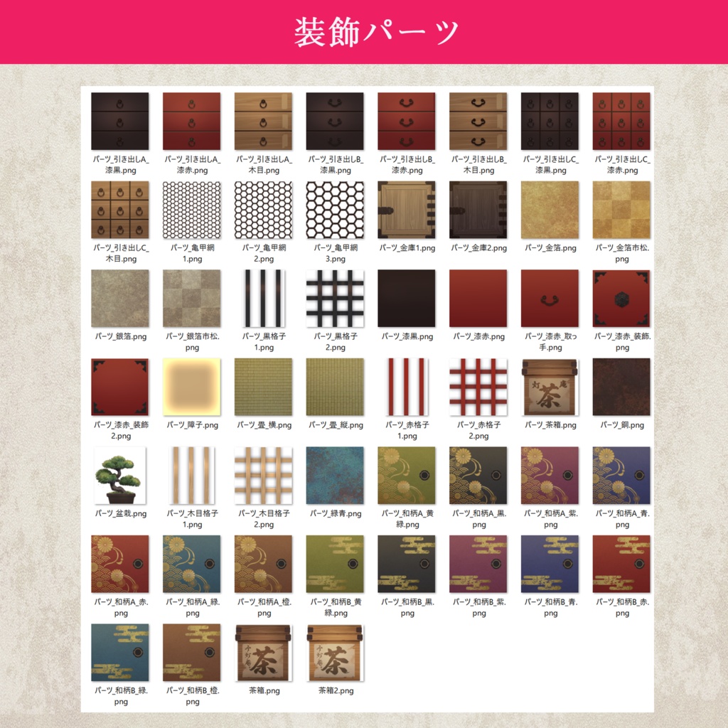 【動く配信用背景】和蠟燭の千灯庵【カスタマイズ無限大】