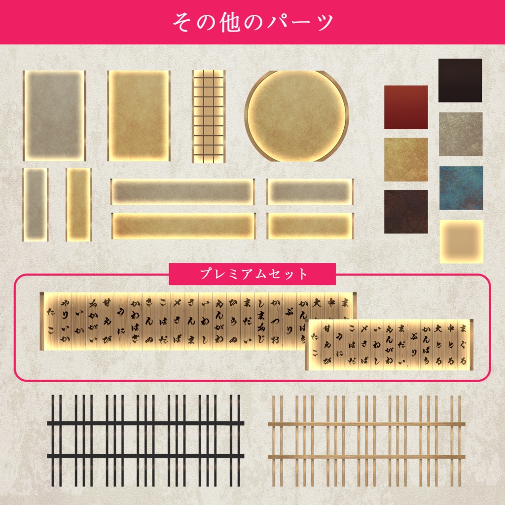 【動く背景】月見割烹 千灯庵【カスタム可能】