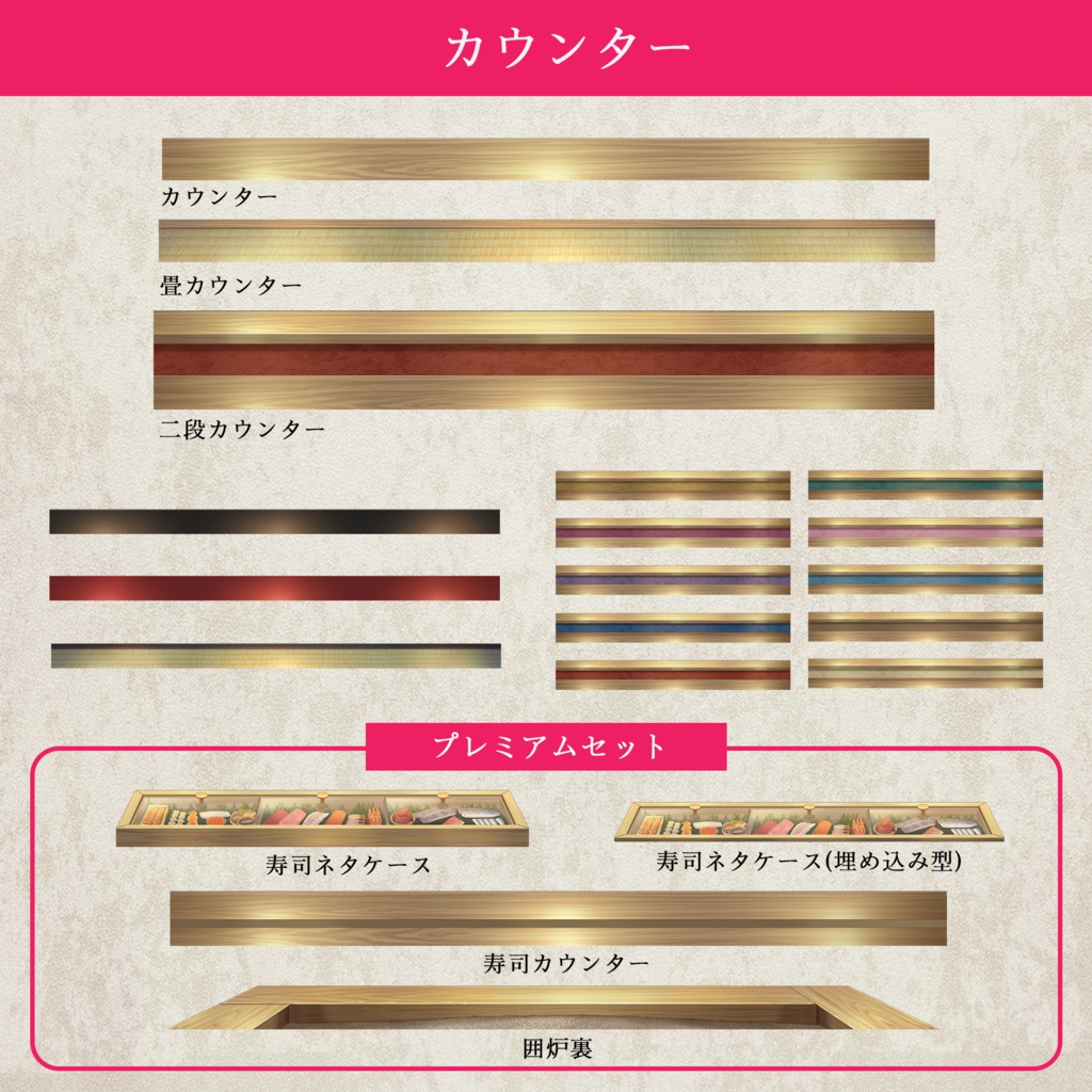 【動く背景】月見割烹 千灯庵【カスタム可能】