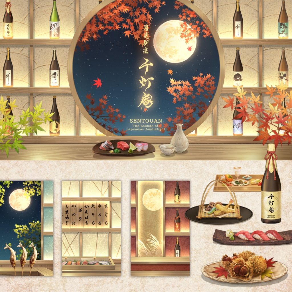 【動く背景】月見割烹 千灯庵【カスタム可能】※二重購入注意