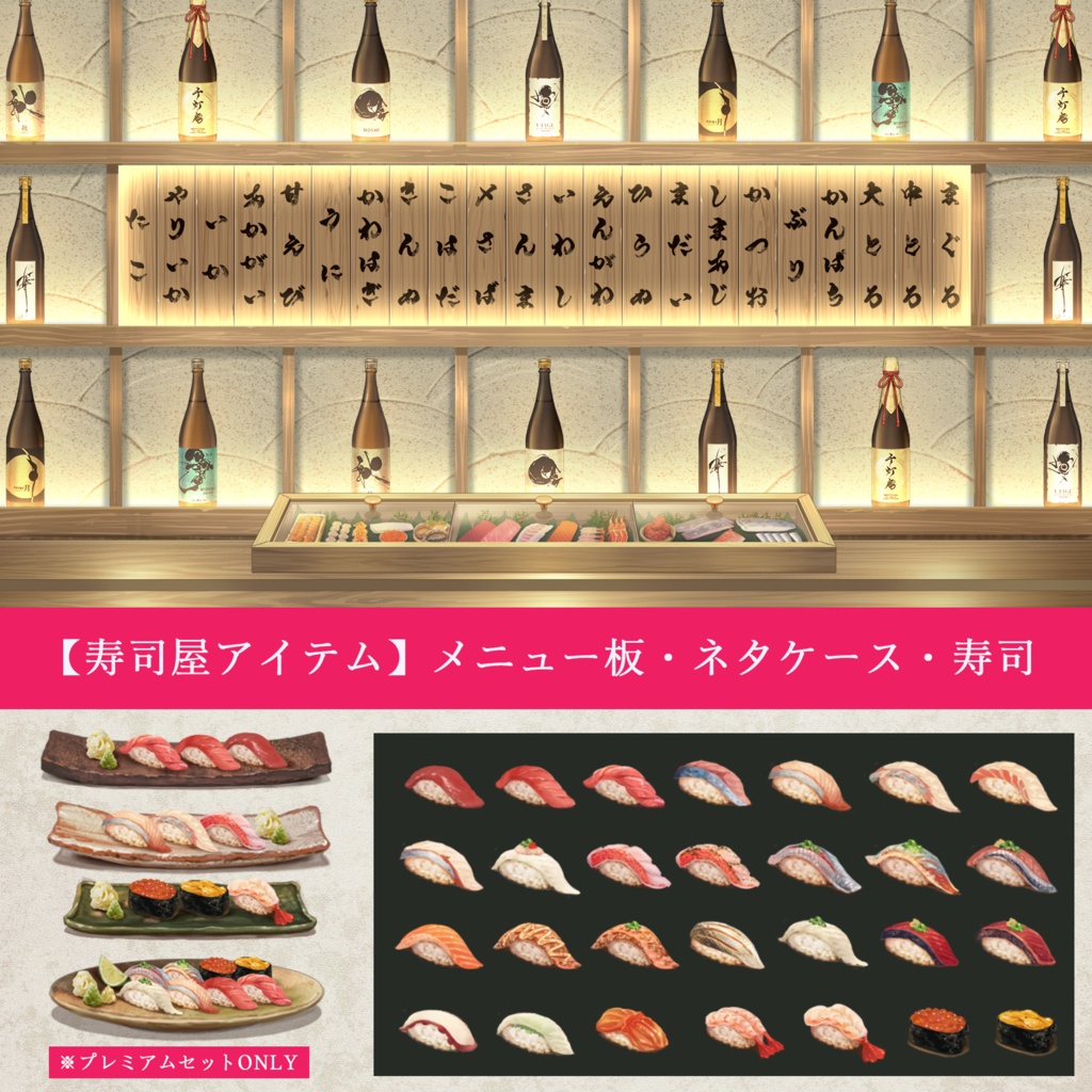 【動く背景】月見割烹 千灯庵【カスタム可能】