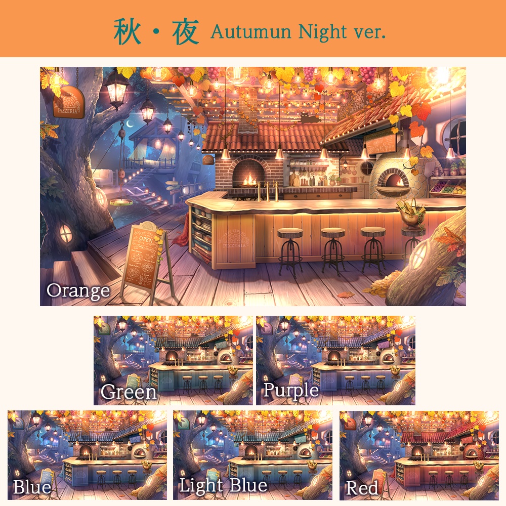 【動く背景】ツリーテラス・ピッツェリア | 通年・秋【🌟限定SALE🌟】