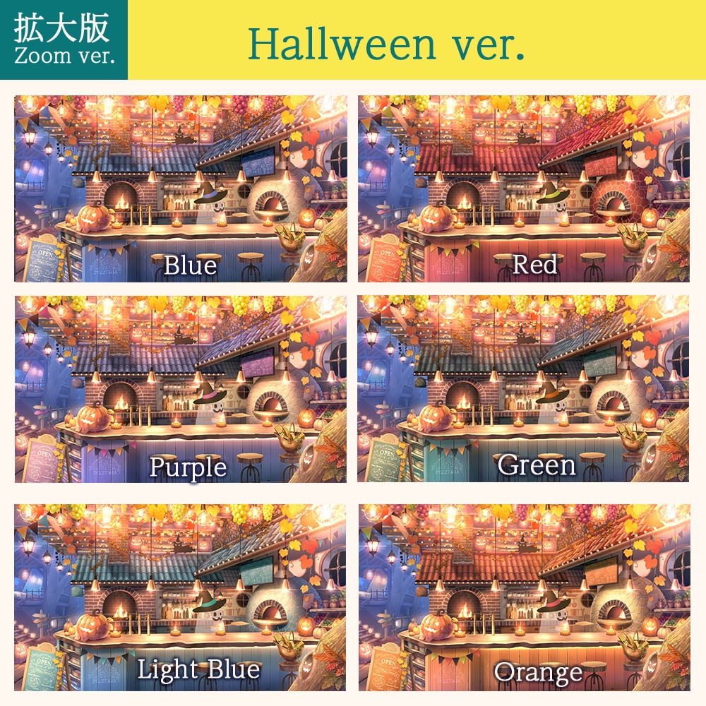 【動く背景】ツリーテラス・ピッツェリア | ハロウィン【🎃限定SALE🎃】