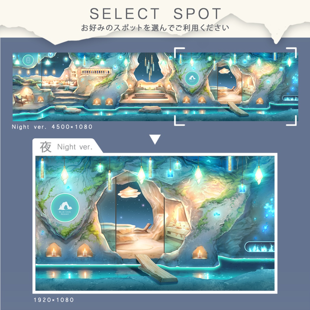 【動く背景】洞窟と水路のスイート-Grotto Suite【Blue Cave Resort シリーズ】