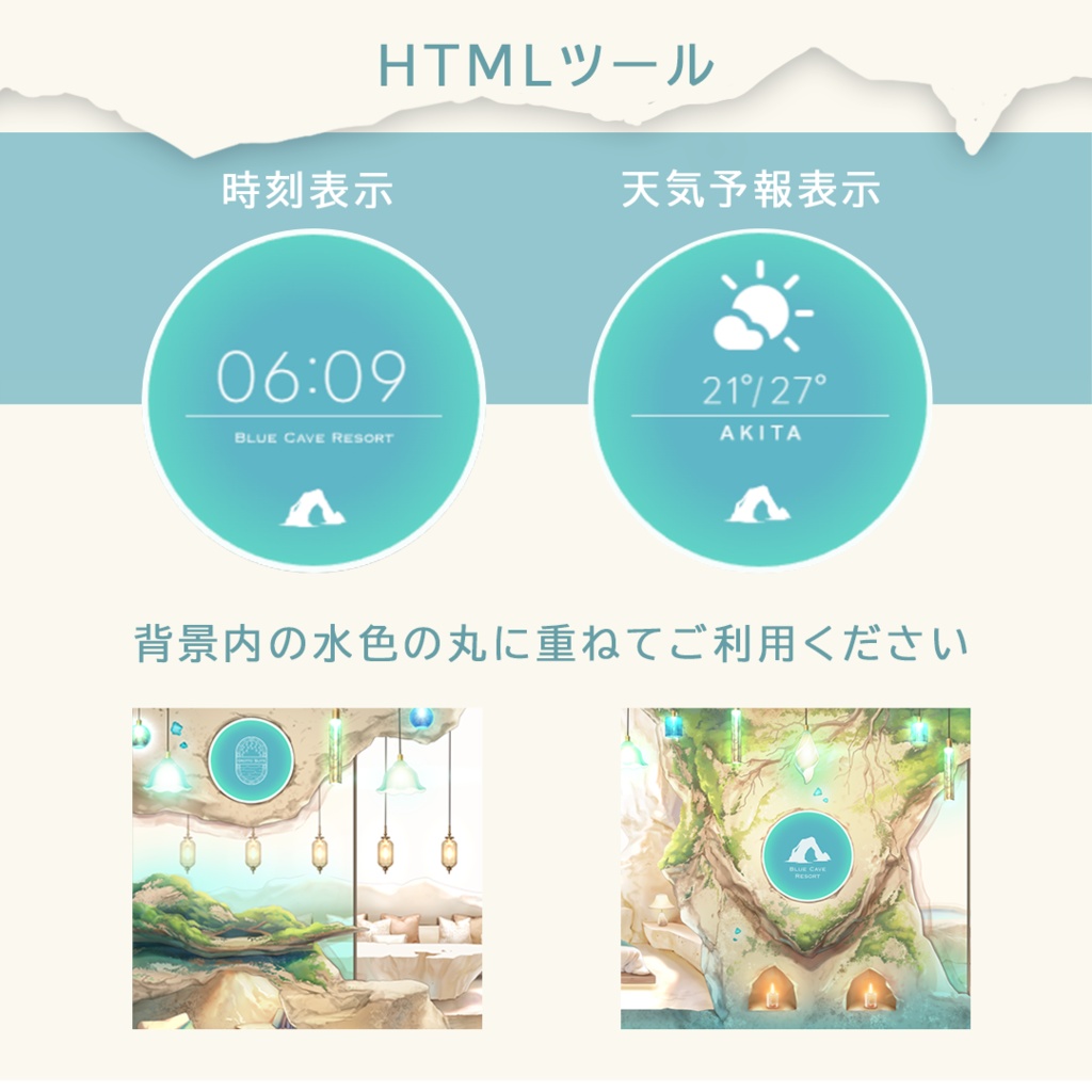 【動く背景】洞窟と水路のスイート-Grotto Suite【Blue Cave Resort シリーズ】