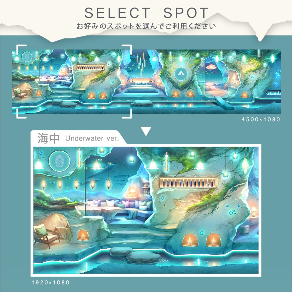 【動く背景】洞窟と水路のスイート-Grotto Suite【Blue Cave Resort シリーズ】