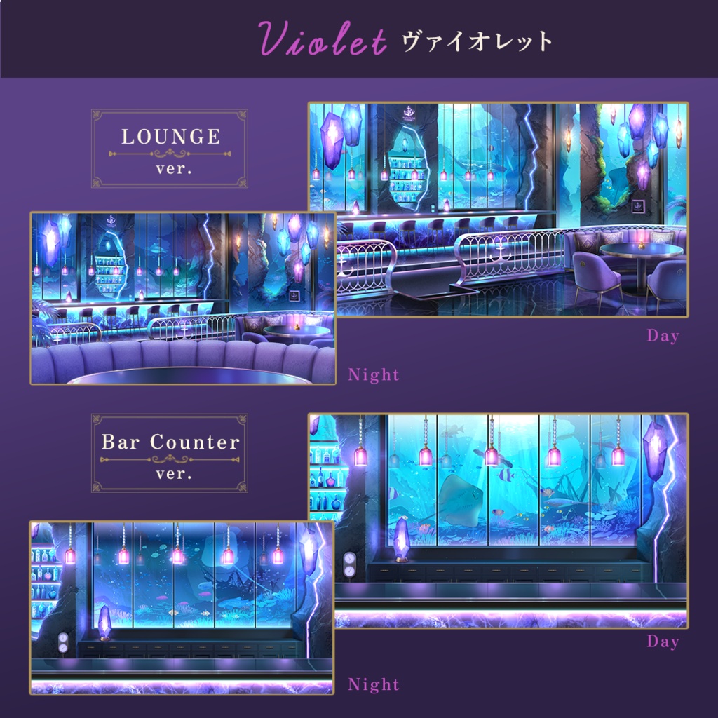 【動く背景】海底のバーラウンジ-Anchor’s Call Lounge-【Blue Cave Resort シリーズ】