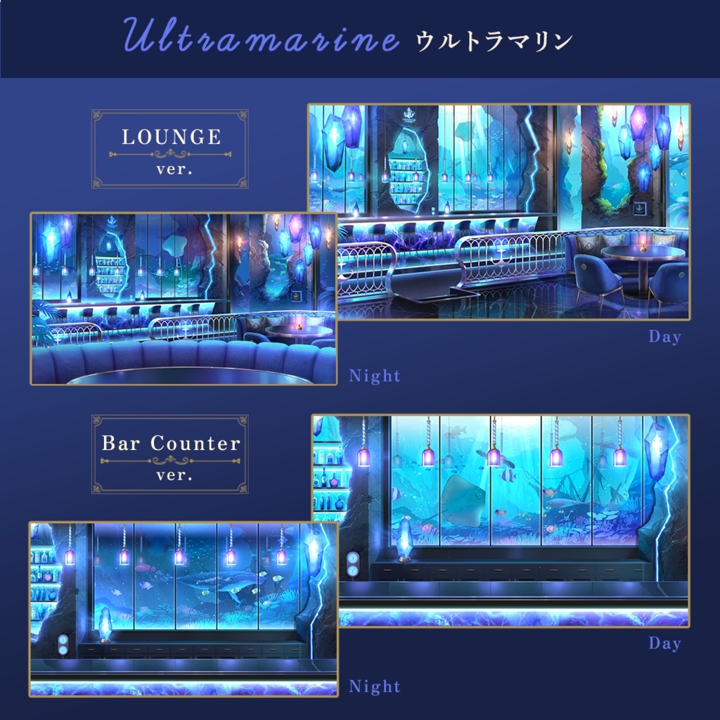 【動く背景】海底のバーラウンジ-Anchor’s Call Lounge-【Blue Cave Resort シリーズ】