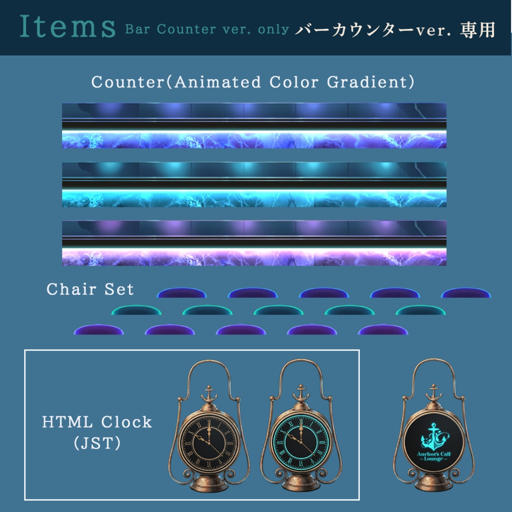 【動く背景】海底のバーラウンジ-Anchor’s Call Lounge-【Blue Cave Resort シリーズ】