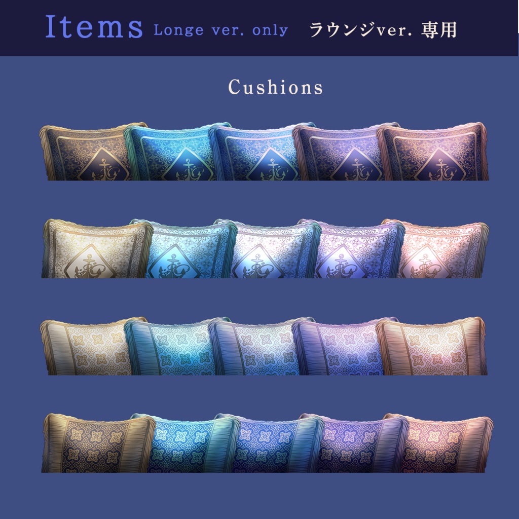 【動く背景】海底のバーラウンジ-Anchor’s Call Lounge-【Blue Cave Resort シリーズ】