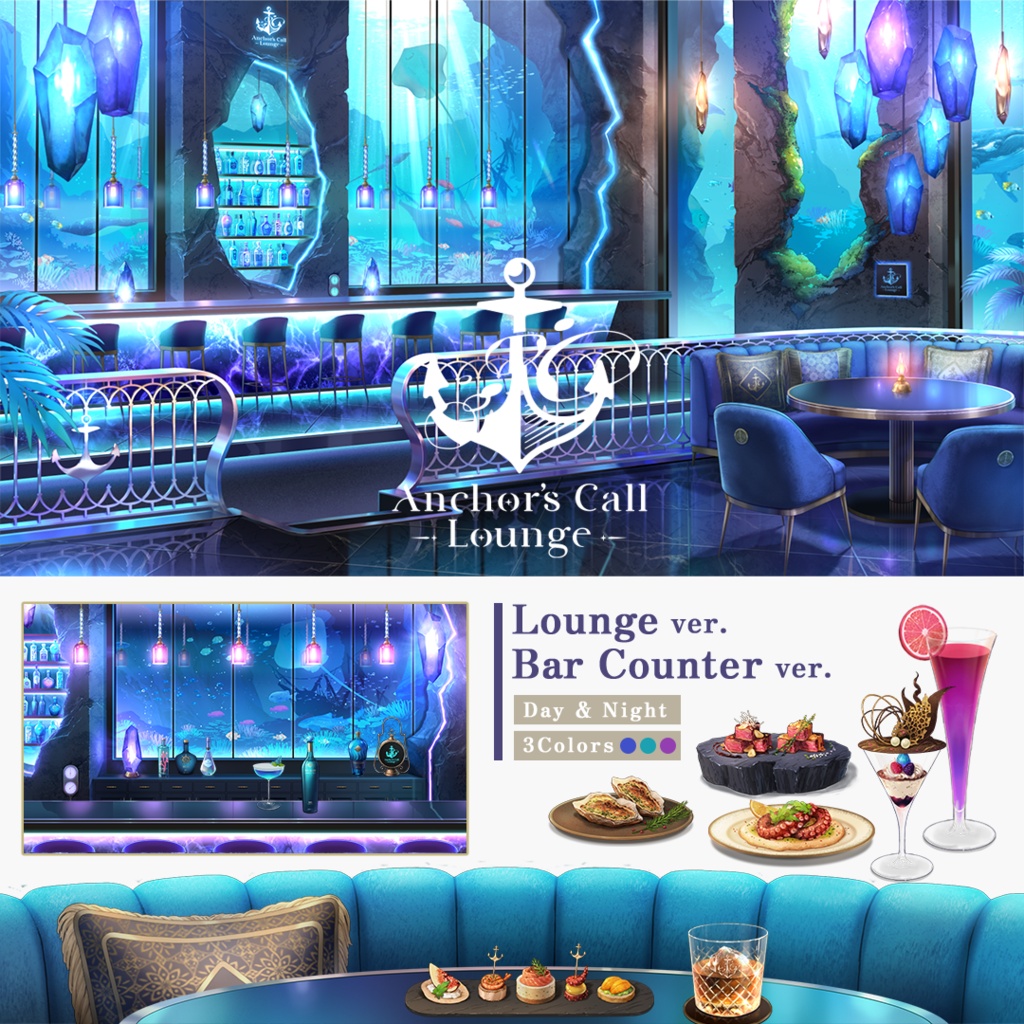 【動く背景】海底のバーラウンジ-Anchor’s Call Lounge-【Blue Cave Resort シリーズ】