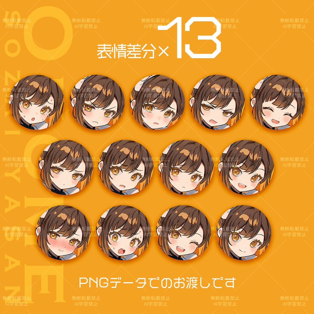 ツインテールメイド少女立ち絵素材 / 表情13種セット