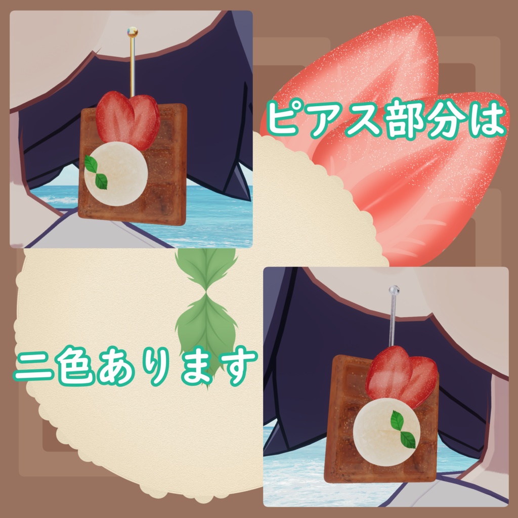 トーストワッフル【Toast Waffle】