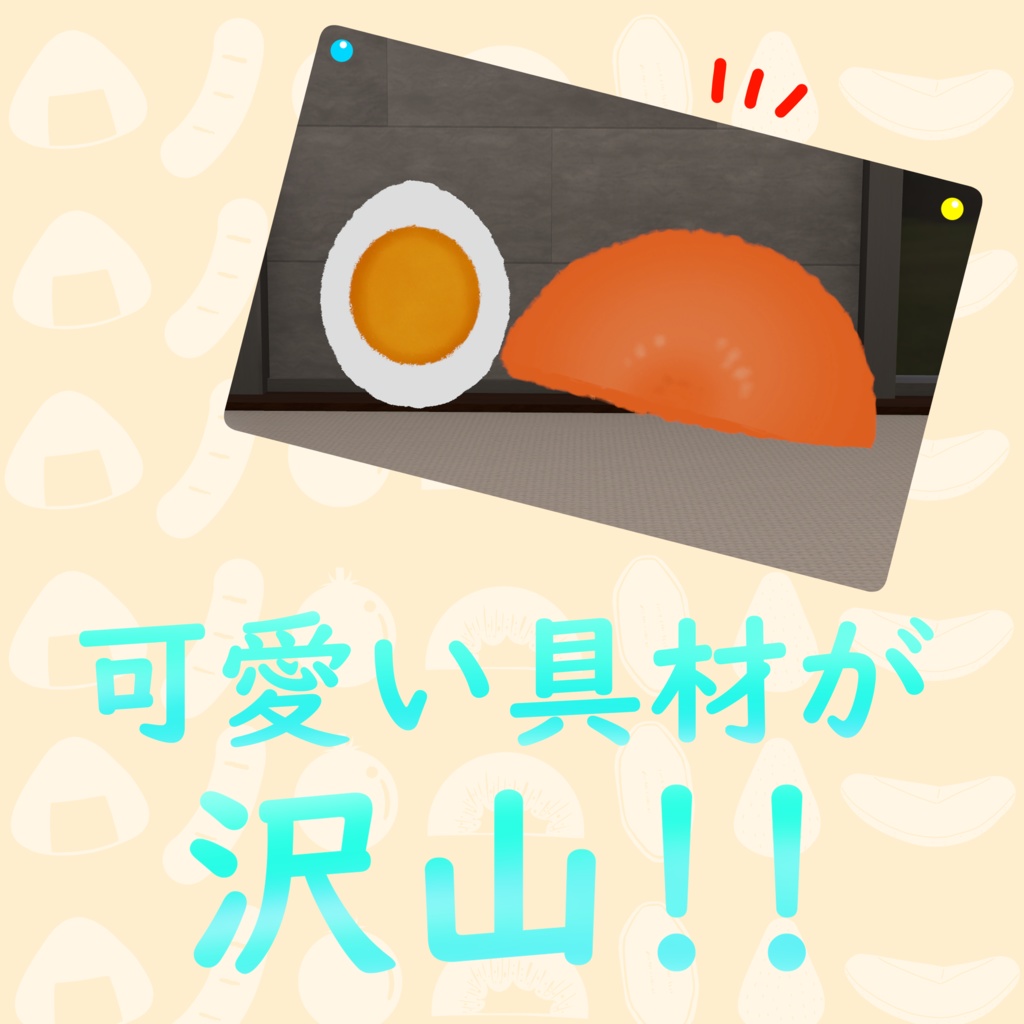 【多種類】フードぬいぐるみ