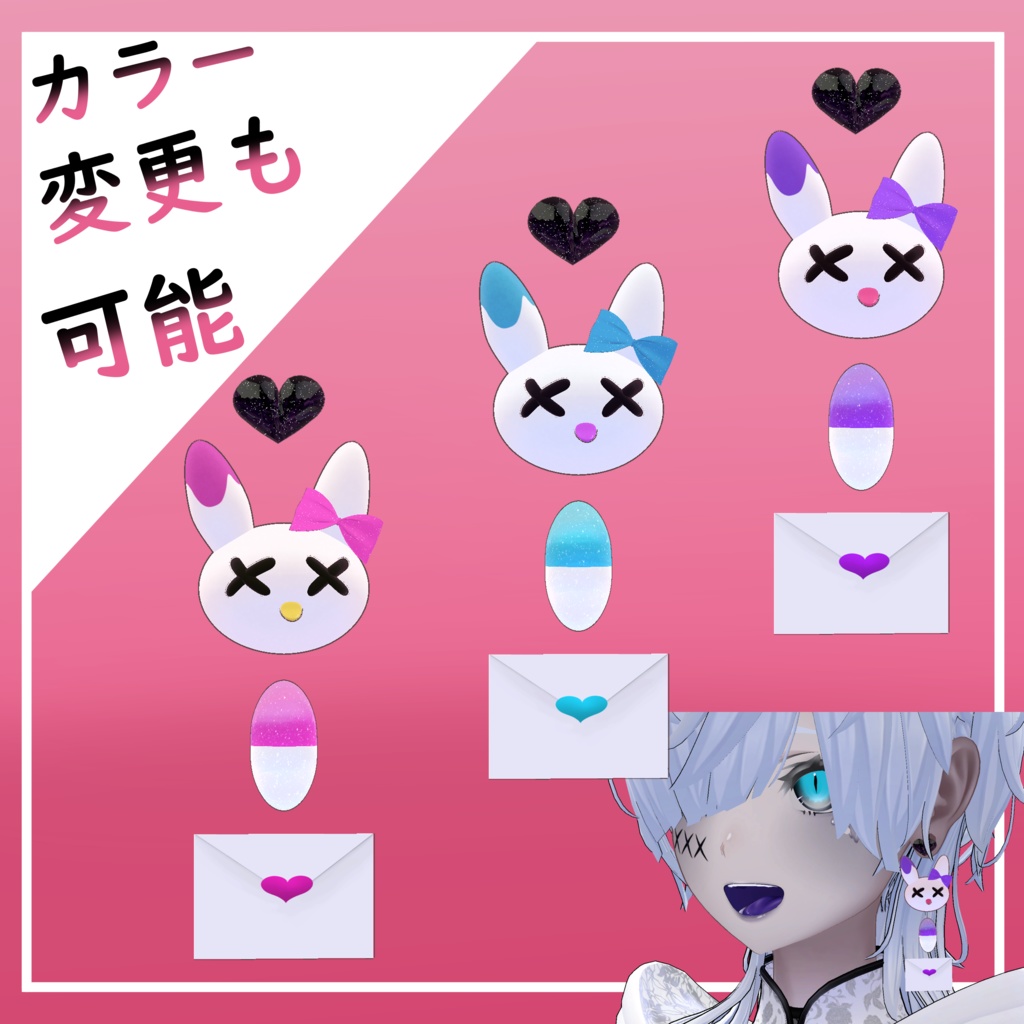 病みかわうさぎピアス