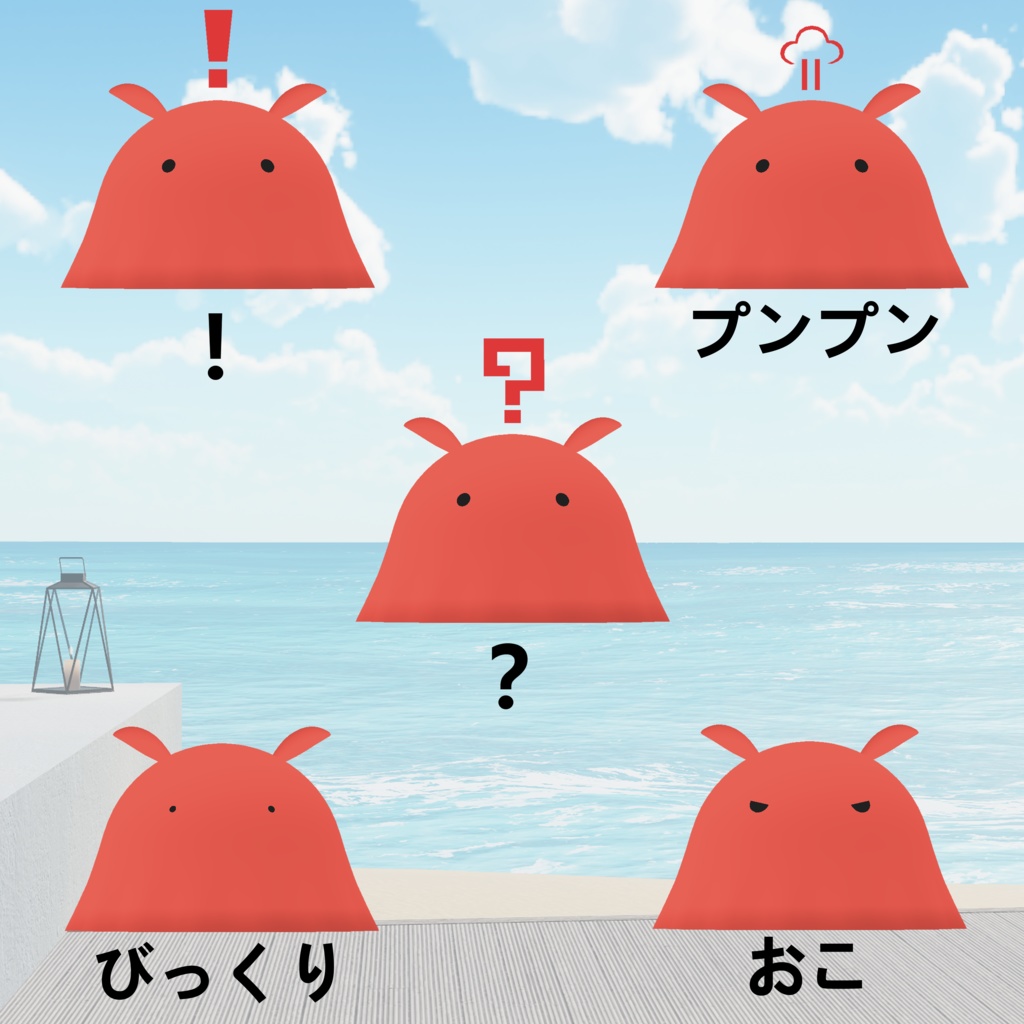 【ゆったり追従】メンダコちゃん