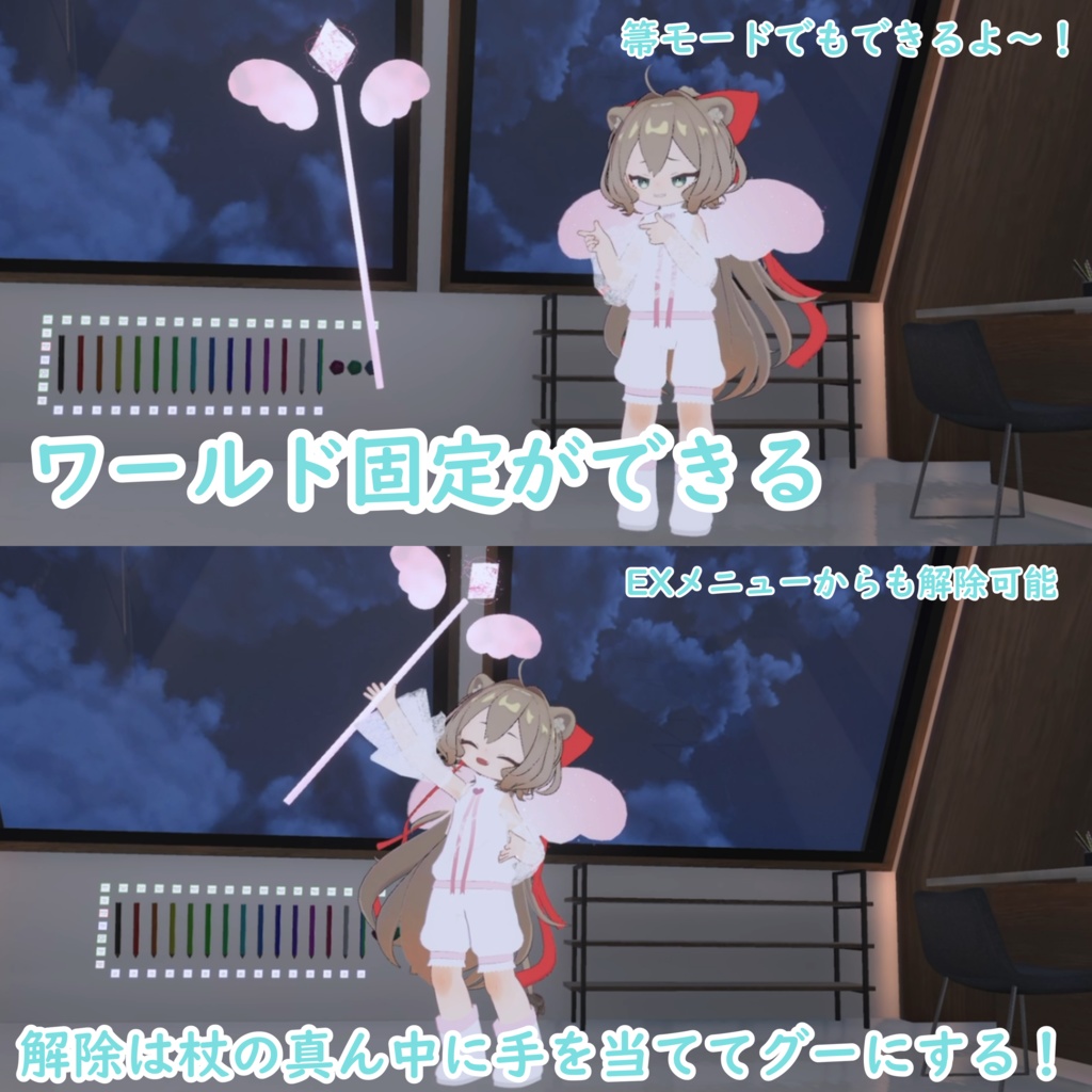 Angel Apprentice【天使見習い】