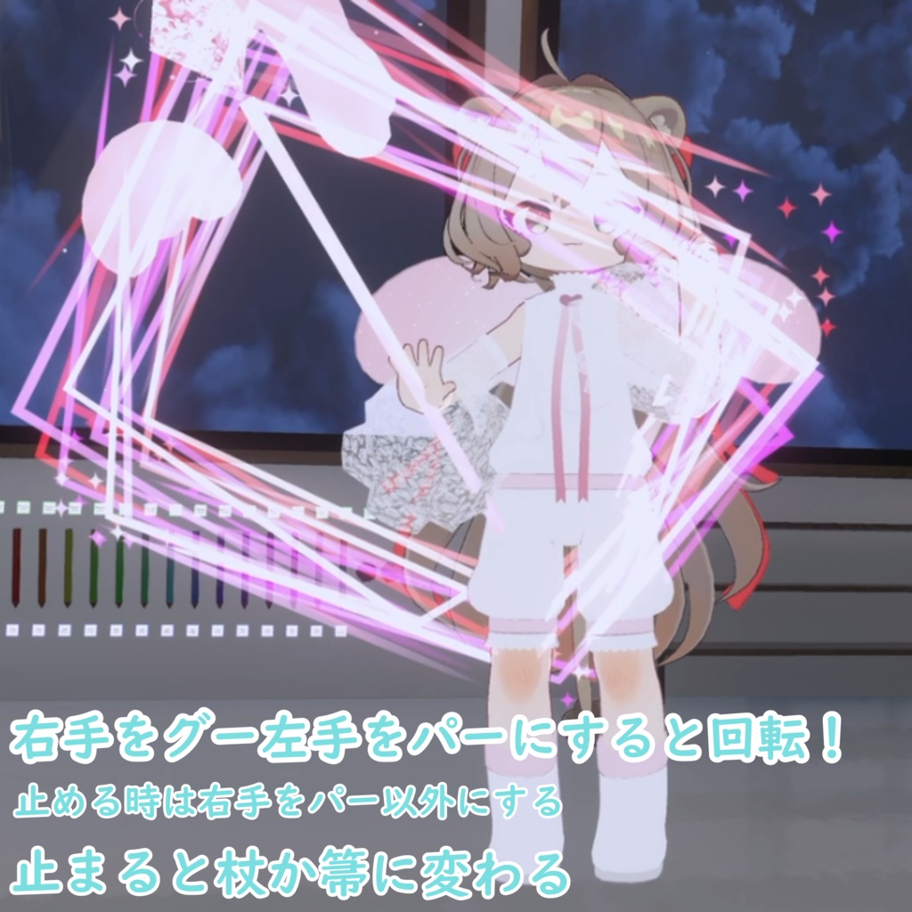 Angel Apprentice【天使見習い】