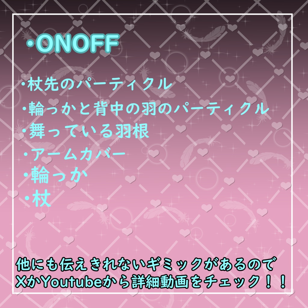 Angel Apprentice【天使見習い】