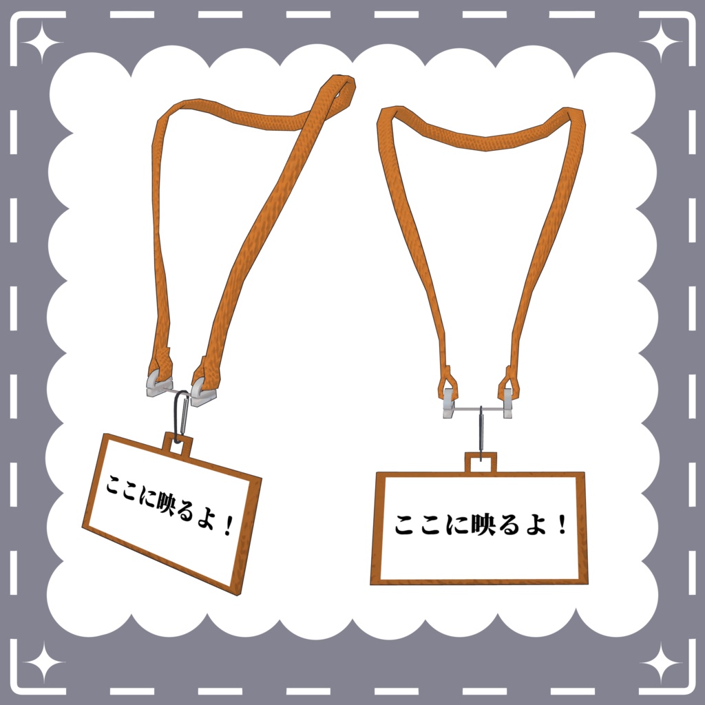 写真ケースストラップ