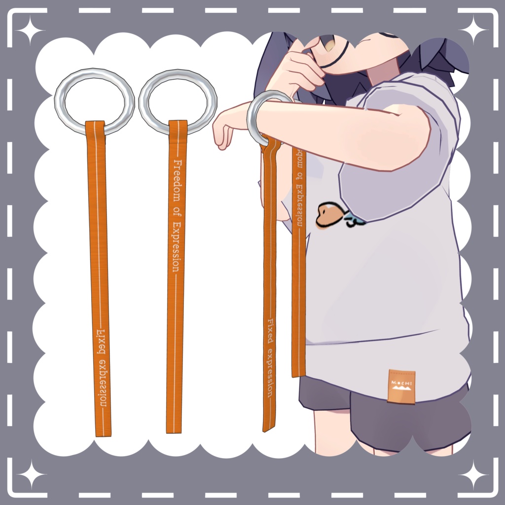 アームストラップ