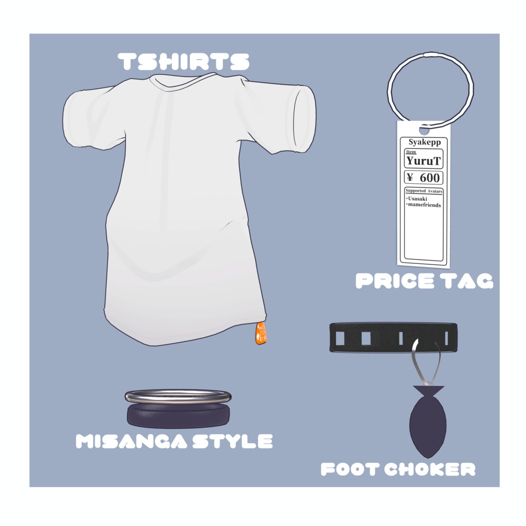 【気ままに着れる】ゆるT