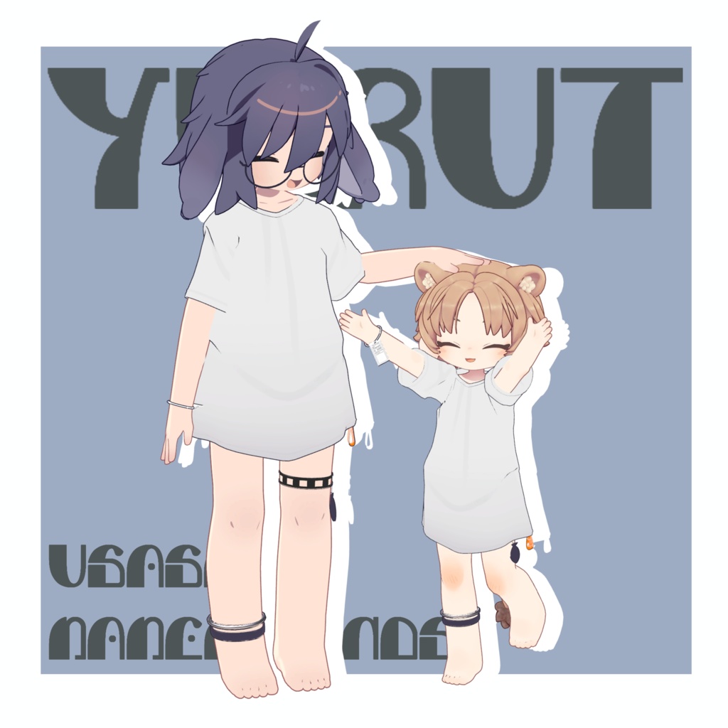 【気ままに着れる】ゆるT