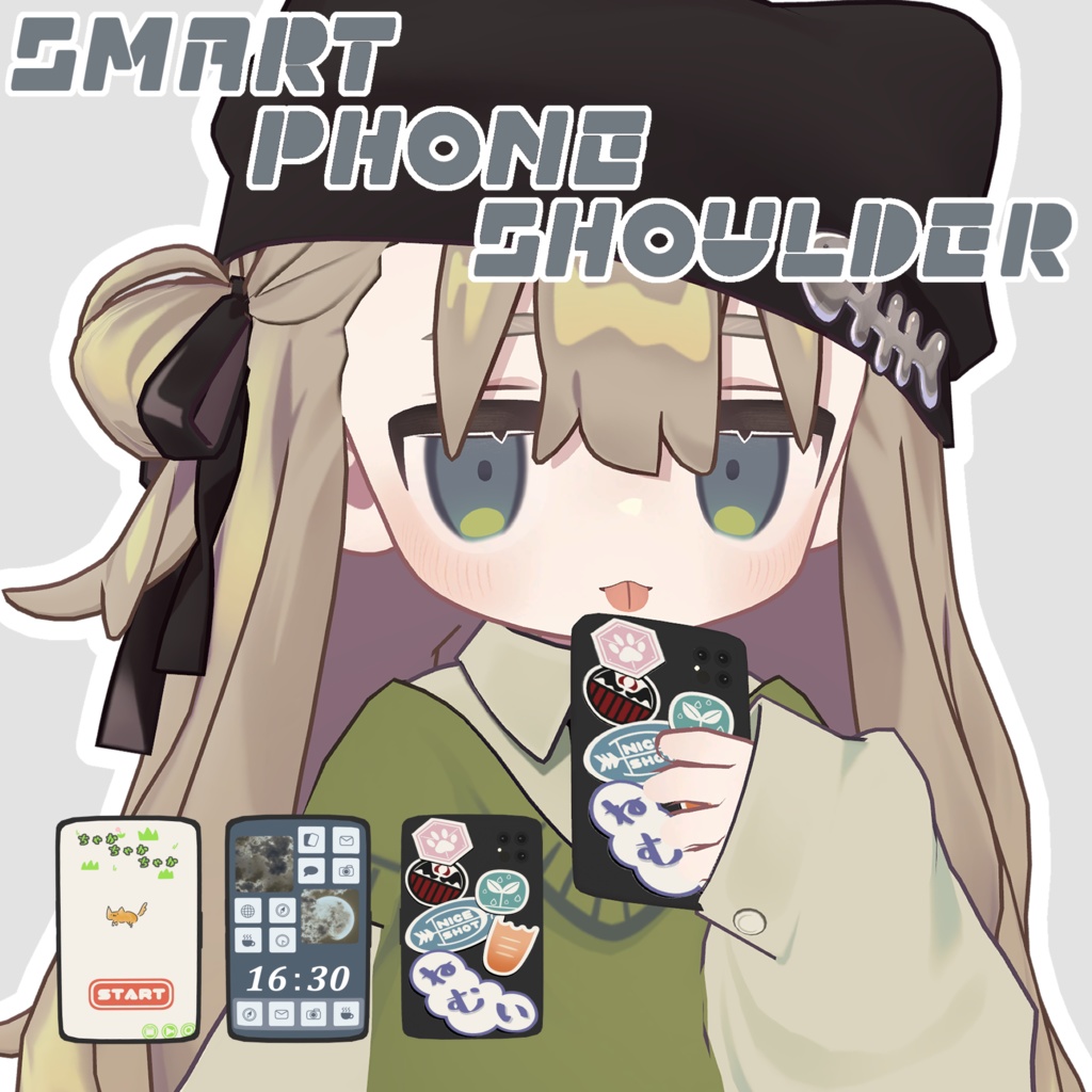 SmartPhoneShoulder