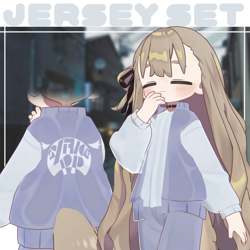 ジャージset【ちょっとそこまで】