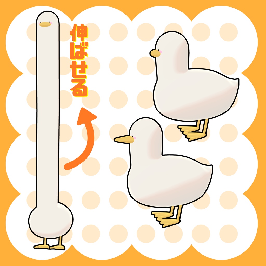 【ついてくペット】AHIRU