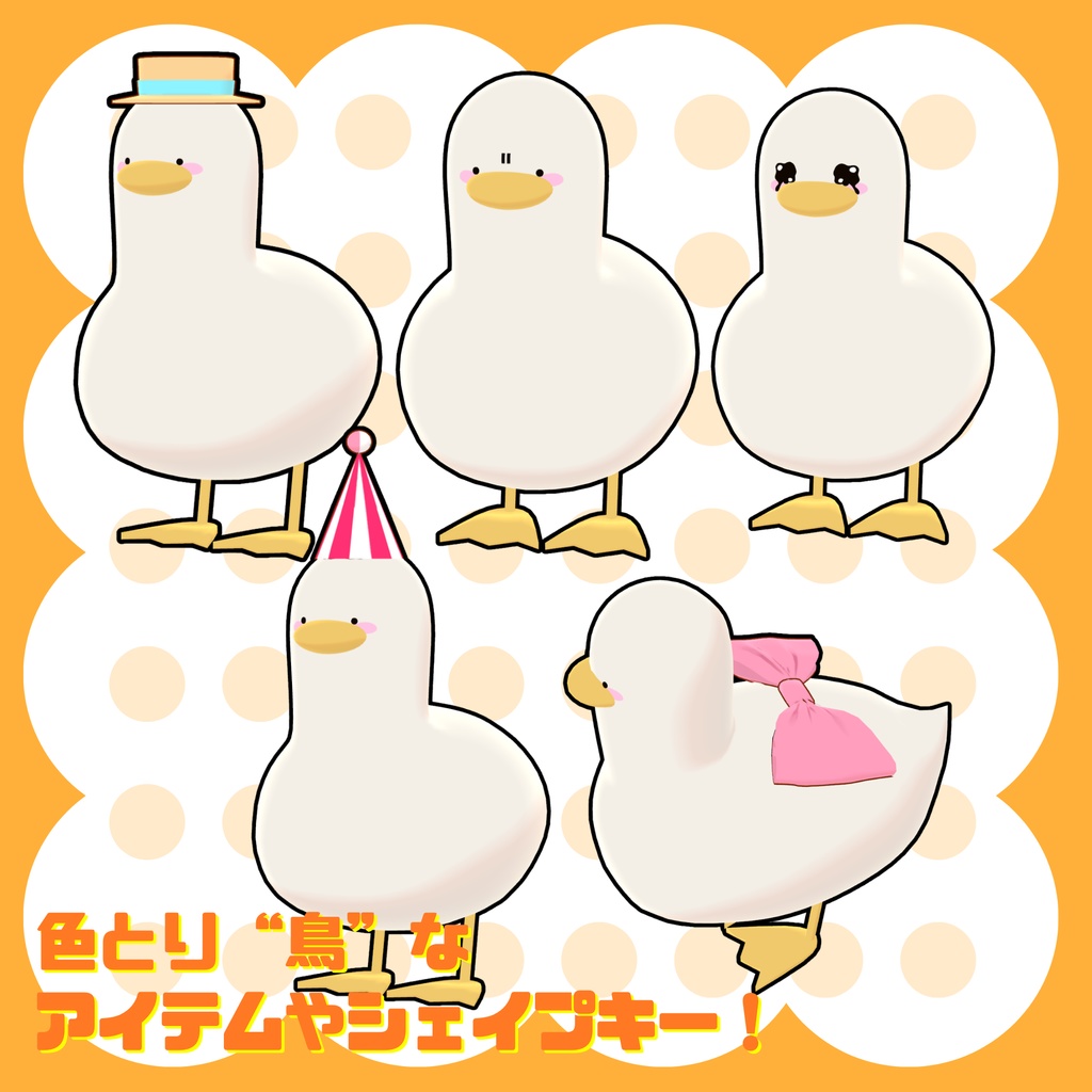 【ついてくペット】AHIRU