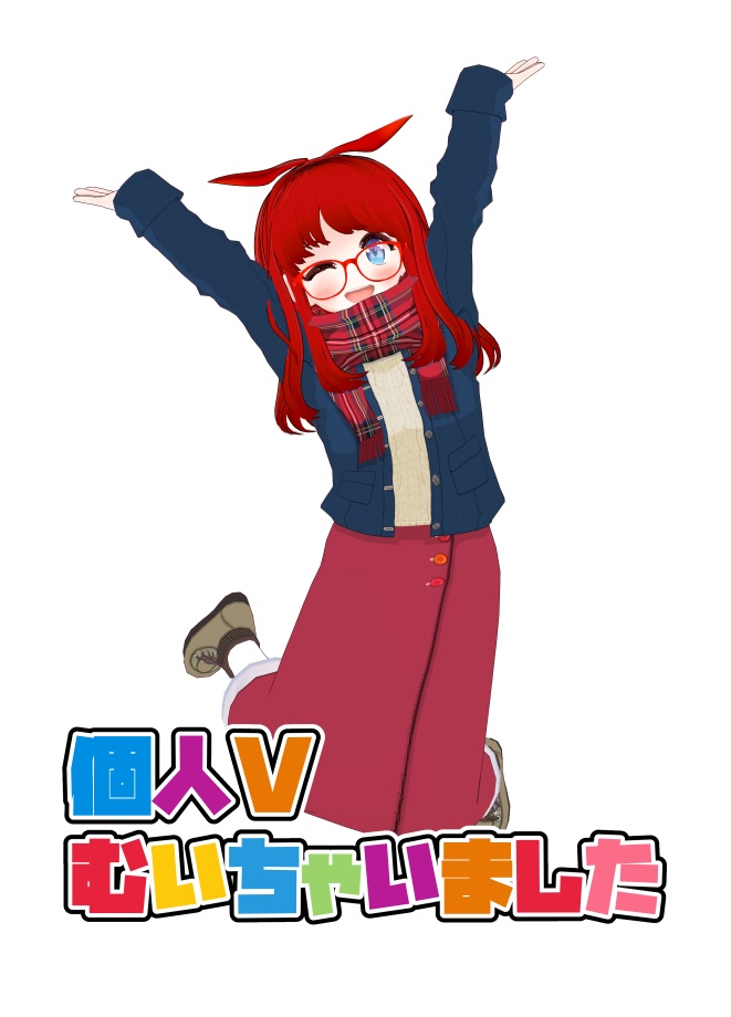 C99新刊　個人Ｖむいちゃいました