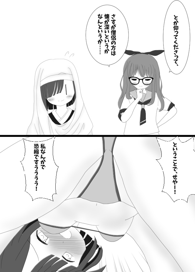 C100 新刊 個人VにMB着せちゃいました