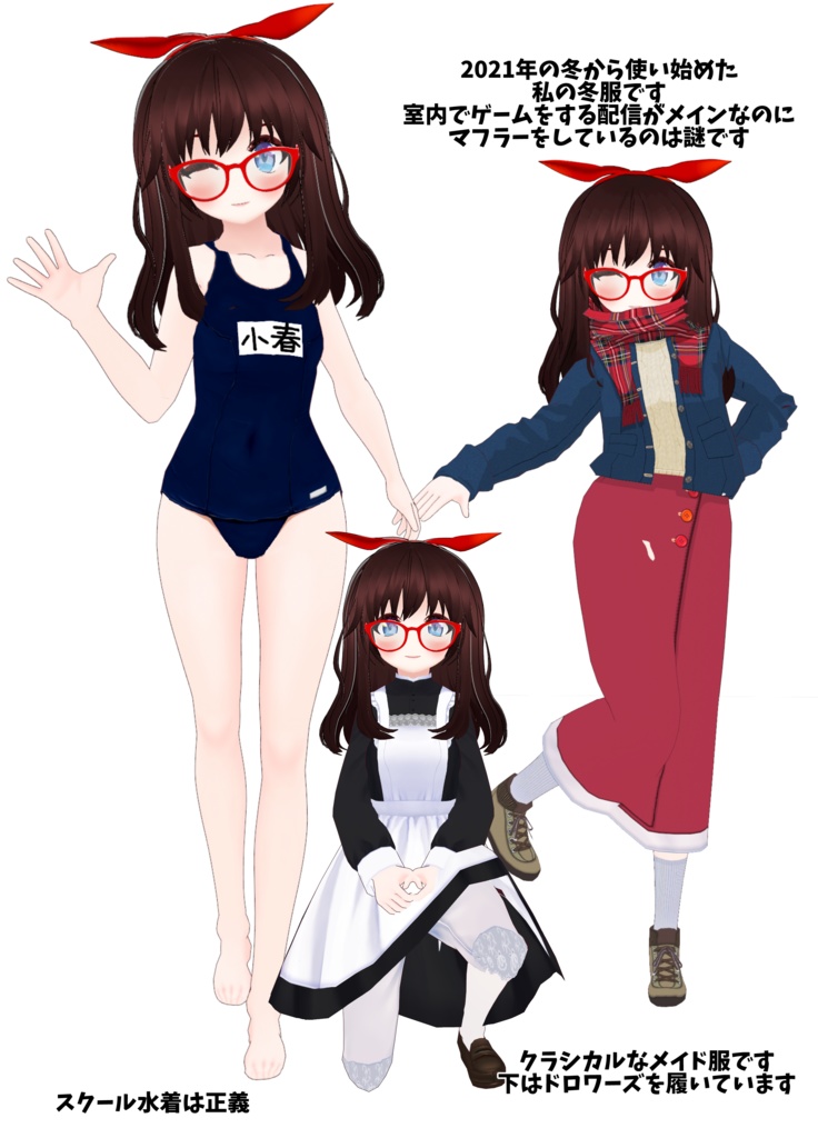 響木アオちゃんが好きです