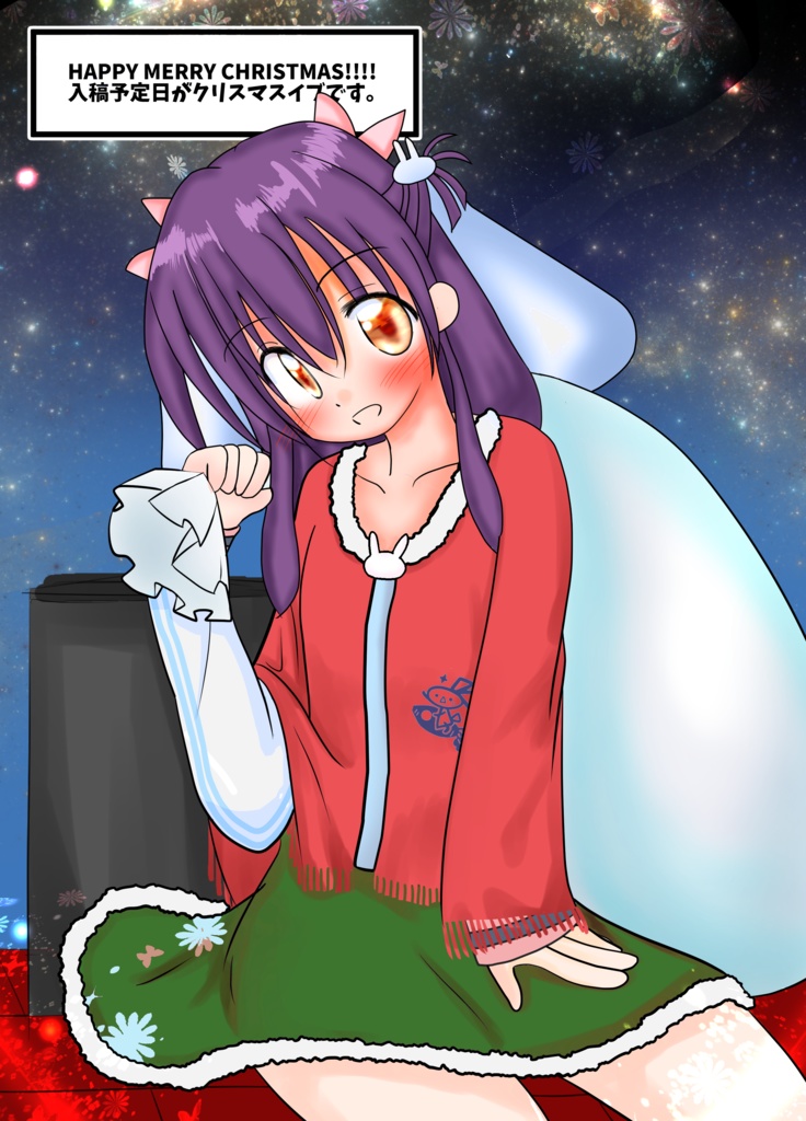 響木アオちゃんが好きです