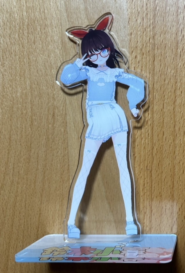 鈴木小春アクリルスタンド