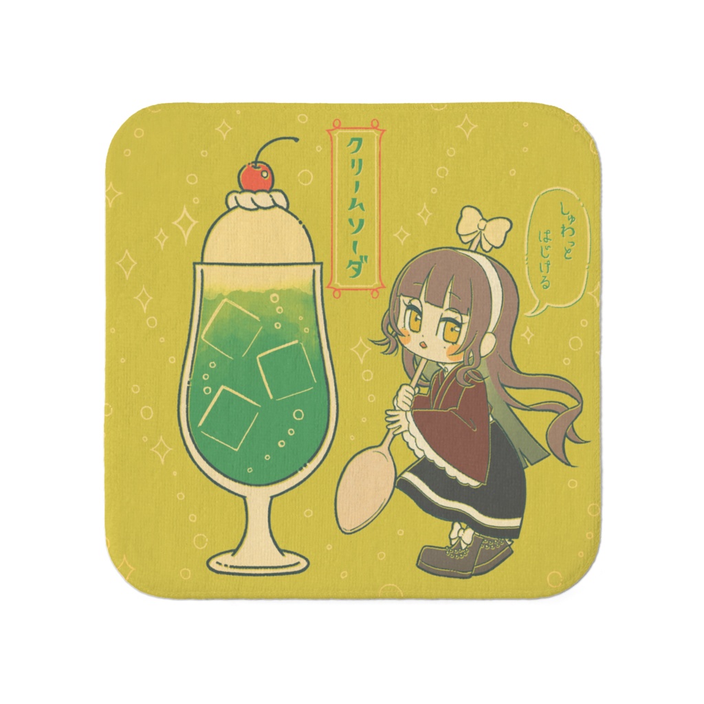 タオル
