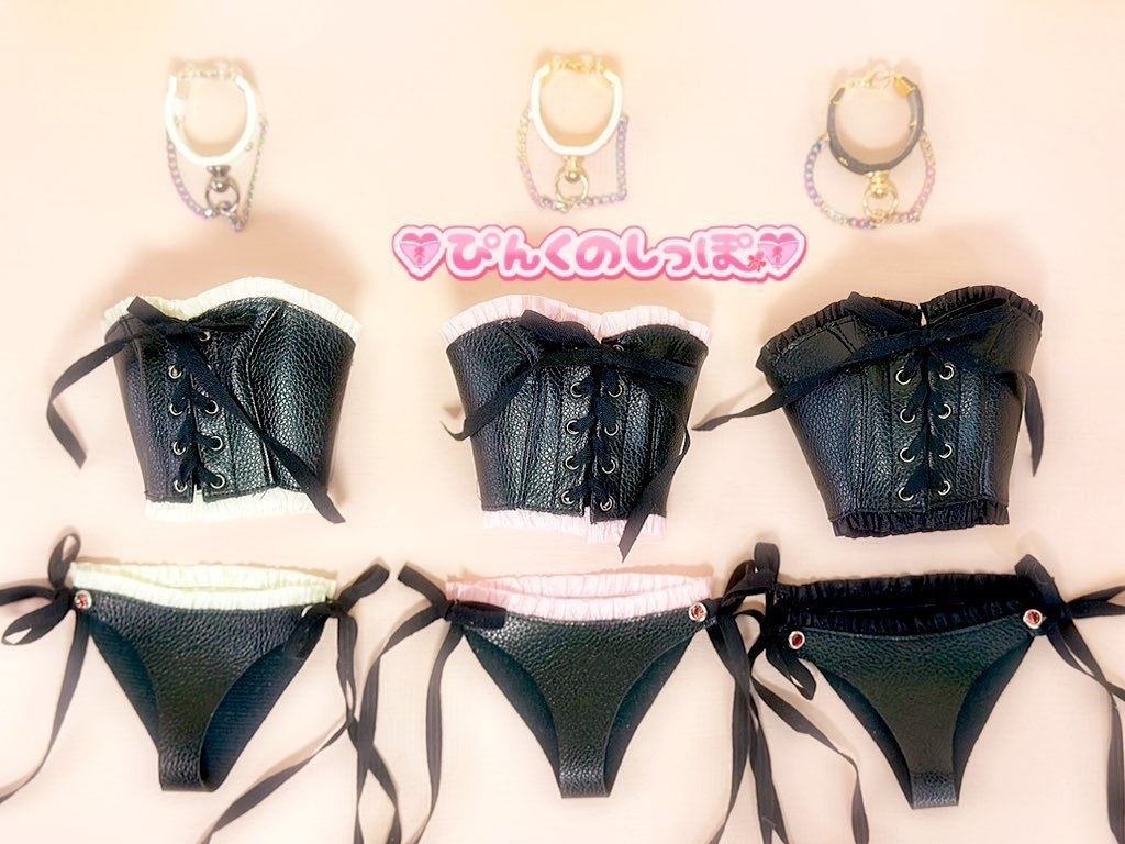 ぴんくのしっぽ定番♪MDDサイズビスチェ&紐パン2点セット