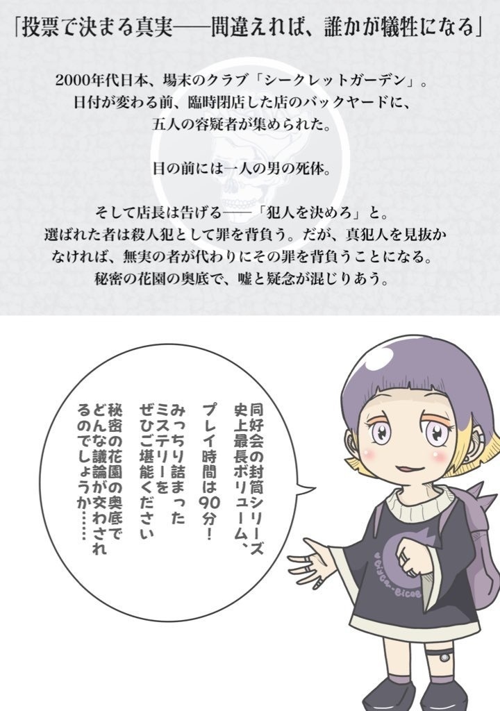 フラワーパーク【商用利用ライセンス】