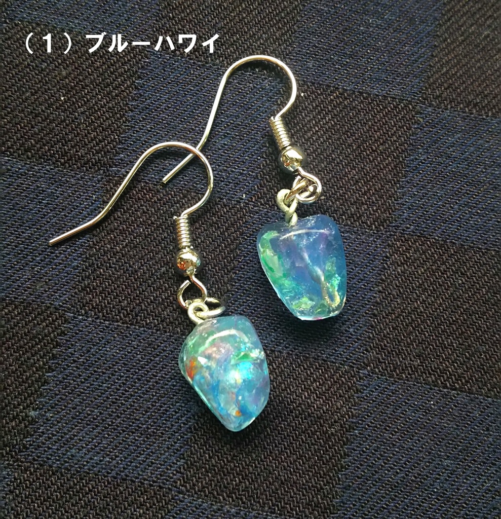 蜜の石