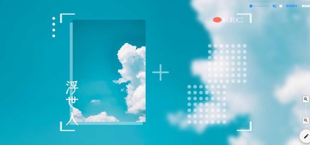 CoCシナリオ『浮世人』