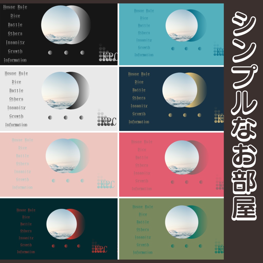 【ココフォリア素材】シンプルなお部屋【ルームデータ】