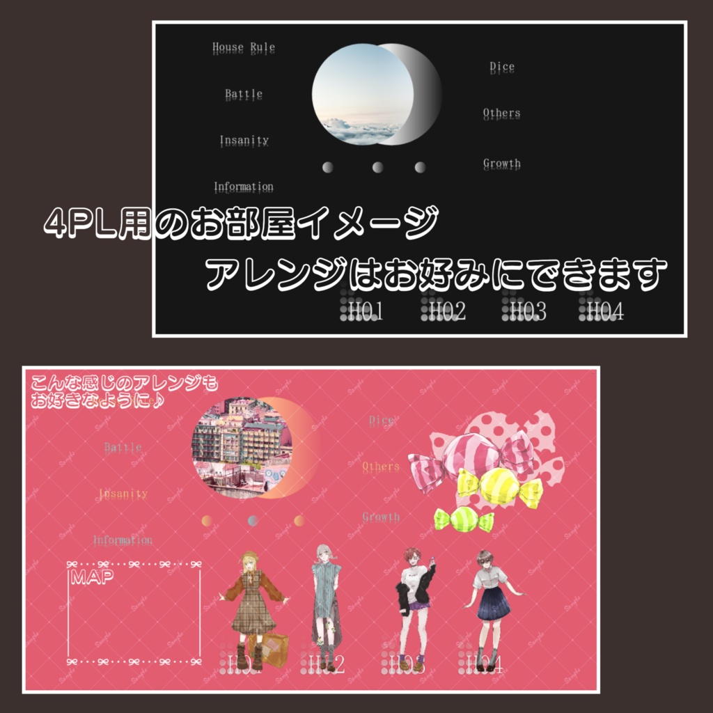 【ココフォリア素材】シンプルなお部屋【ルームデータ】