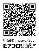 初音ミク(VRM)現場げん子式