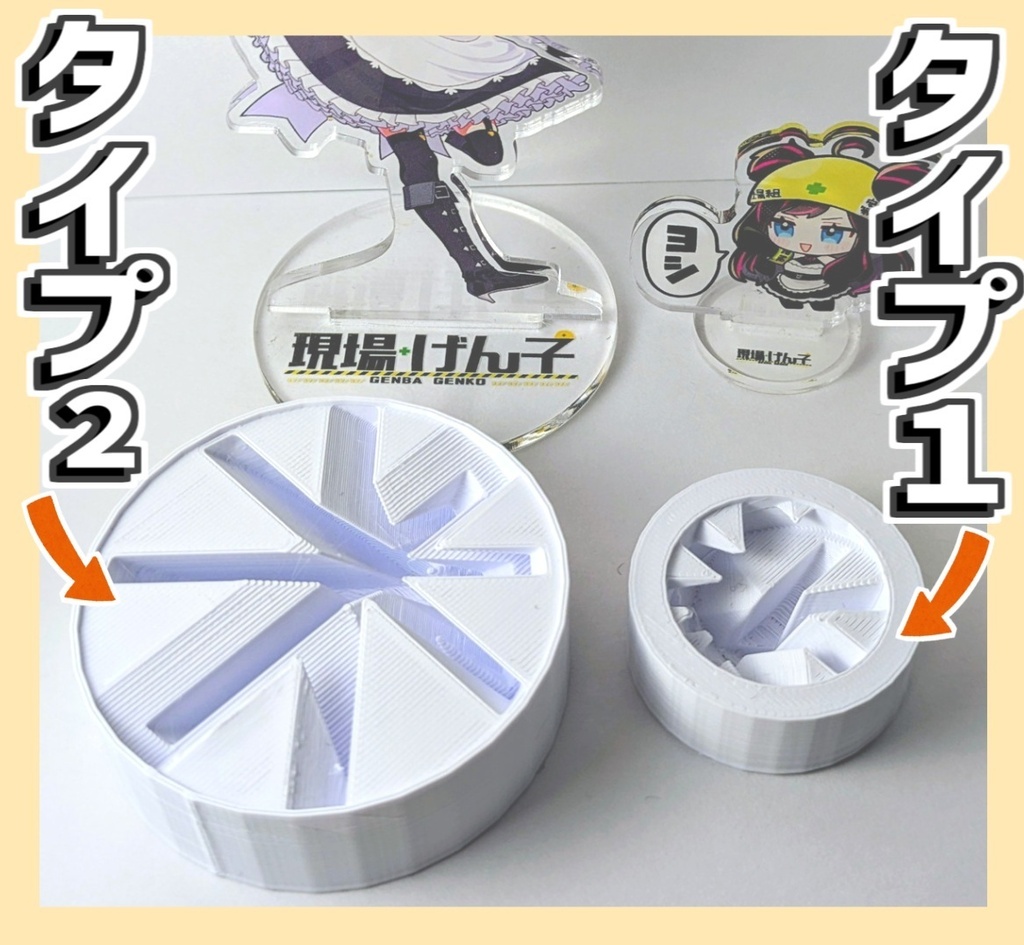 アクスタ撮影用 斜め固定スタンド|角度切替・推し活撮影|アクスタ・ジャクソン