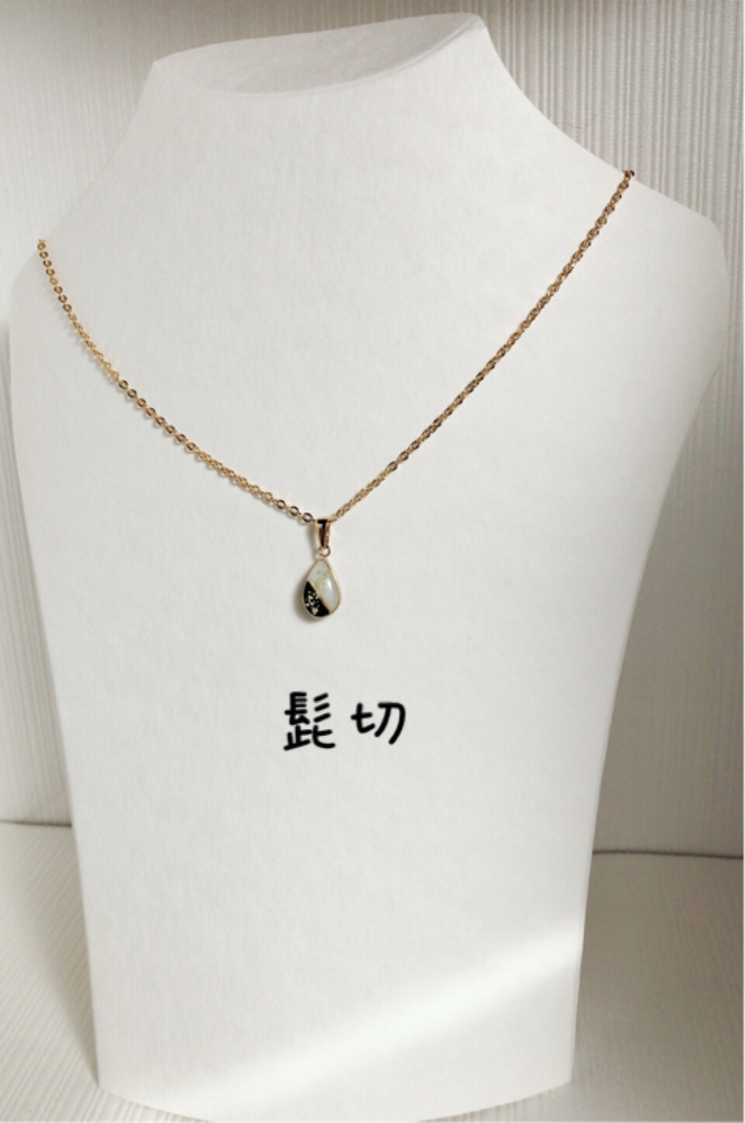 源氏の雫ネックレス