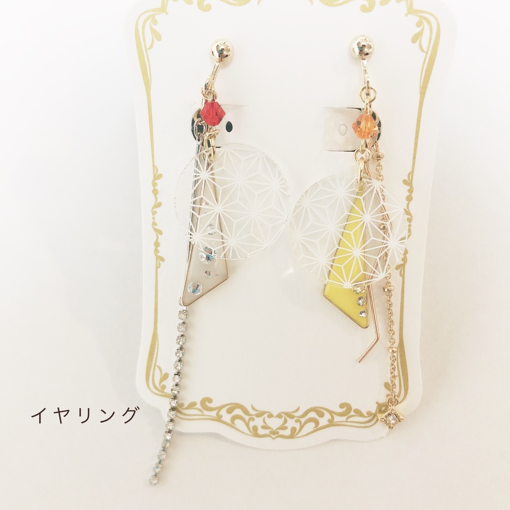 カサネゴロモシリーズ（宇善イメージ）