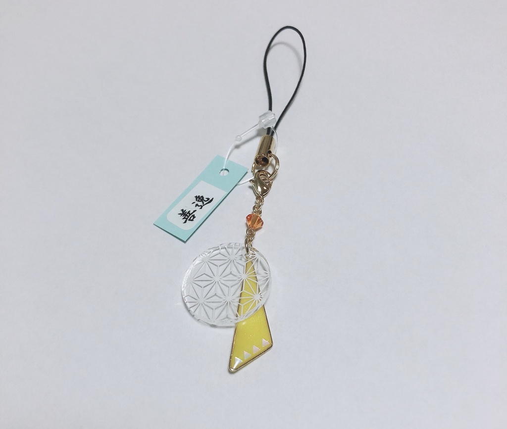 「カサネゴロモ」ストラップ