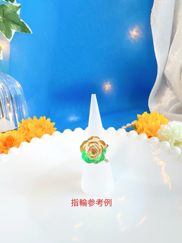薔薇の指輪と耳飾り(1階)